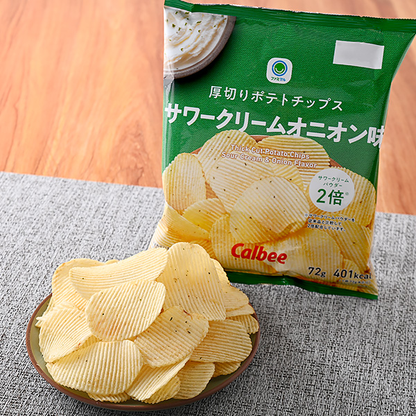 ファミリーマートの厚切りポテトチップスサワークリームオニオン味を比較する。税込価格：168円。程よい酸味と濃厚クリーミーなコクが後引くおいしさの厚切りポテトチップスです。サワークリームパウダーを従来品と比べて2倍使用し、さらにコクがアップしました。