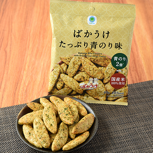 ファミリーマートのばかうけたっぷり青のり味を比較する。税込価格：138円。ばかうけシリーズで売れ筋の青のり味です。青のり香るまろやかな醤油の味わいです。