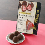 ファミリーマートのストロベリーチョコミルクを比較する。税込価格：378円。甘酸っぱいフリーズドライのストロベリーと、キャラメルのようなコクのあるミルクチョコレートを組み合わせました。クーベルチュールチョコレート使用しました。