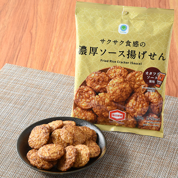 ファミリーマートのサクサク食感の濃厚ソース揚げせんを比較する。税込価格：170円。食べごたえのある厚みとサクサク食感がやみつきになる、オタフクソースを使用した濃厚なソース揚げせんです。