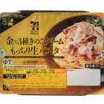 セブンイレブンの７ＰＧ 金の３種きのこクリーム生パスタ。税込価格：462円、カロリー：608kcal、たんぱく質：18.8g、脂質：30g、炭水化物：68.7g、糖質：62.8g、食物繊維：5.9g、食塩相当量：2.8g。もっちり食感の生パスタと、クリームソースときのこソースの二層仕立てのソースを組み合わせました。具材にはマッシュルーム，エリンギ，ぶなしめじを使用しています。アレルギー：卵、乳、小麦。