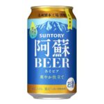サントリー 阿蘇ＢＥＥＲ ３５０ｍｌ セブンイレブン 商品画像