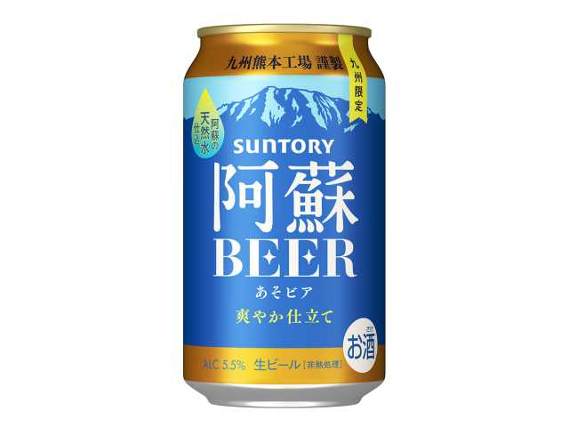サントリー 阿蘇ＢＥＥＲ ３５０ｍｌ セブンイレブン 商品画像