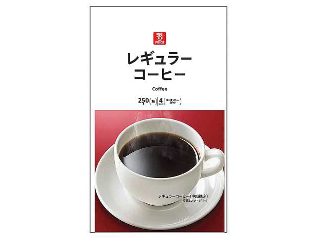 セブンイレブンの７ザ・プライス レギュラーコーヒー ２５０ｇを比較する。税込価格：538円、カロリー：4kcal、1円あたりカロリー：0.01kcal/円、たんぱく質：0.3g、1円あたりたんぱく質：0.01未満g/円、脂質：0g、炭水化物：0.6g、糖質：0.6g、食物繊維：0g、食塩相当量：0g。毎日飲んでも飽きのこない、マイルドでコクのある味わいに仕上げたレギュラーコーヒーです。アレルギー：なし。