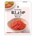 セブンイレブンの７プレミアム 紅しょうが。税込価格：106円、カロリー：7kcal、たんぱく質：0.1g、脂質：0.2g、炭水化物：1.4g、糖質：0.8g、食物繊維：0.6g、食塩相当量：2.6g。料理の付けあわせにぴったりな千切り紅しょうが。より酸味を抑え爽やかな味わいに仕上げました。焼きそば、牛丼など、幅広い料理の彩り・アクセントにご利用頂けます。アレルギー：なし。
