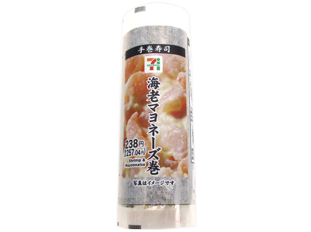 手巻寿司 海老マヨネーズ巻 セブンイレブン 海老マヨネーズを中具にした手巻寿司です。セブンイレブン専用でこだわった「ななたま」を使用した、コク深い旨味と海老の香りを感じられる商品です。