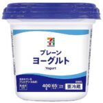 セブンイレブンの７プレミアム プレーンヨーグルト ４００Ｇを比較する。税込価格：200円。「ビフィズス菌BB12」を使用したプレーンヨーグルトです。アレルギー：乳。