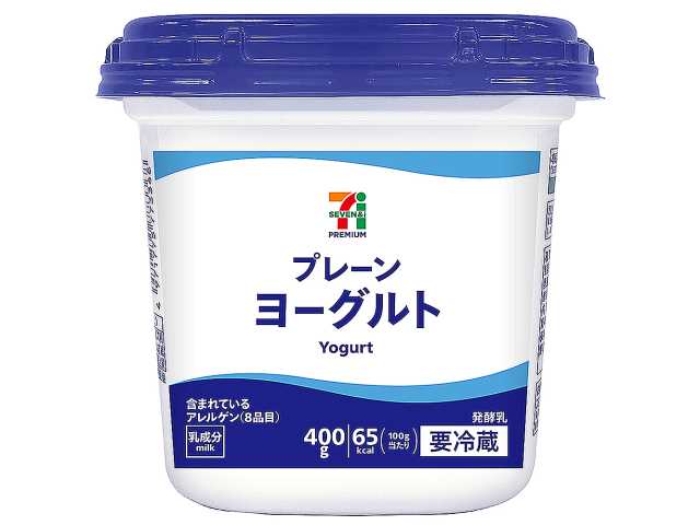 セブンイレブンの７プレミアム プレーンヨーグルト ４００Ｇを比較する。税込価格：200円。「ビフィズス菌BB12」を使用したプレーンヨーグルトです。アレルギー：乳。