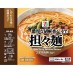 ７プレミアム 担々麺 セブンイレブン レンジ調理だけで濃厚な胡麻の香りが味わえる担々麺。