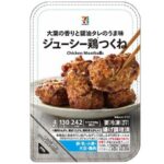 セブンイレブンの7プレミアム ジューシー鶏つくねを比較する。税込価格:322円、カロリー:265kcal、1円あたりカロリー:0.82kcal/円、たんぱく質:20.7g、1円あたりたんぱく質:0.06g/円、脂質:16.4g、炭水化物:9g、糖質:8.2g、食物繊維:0.8g、食塩相当量:1.5g。大葉の香りと醤油タレのうま味が味わえるジューシーな鶏つくねです。アレルギー:卵、乳、小麦。
