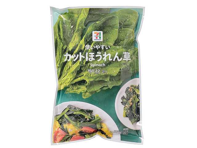 セブンイレブンの７プレミアム カットほうれん草。税込価格：160円、カロリー：22kcal、たんぱく質：2.9g、脂質：0.3g、炭水化物：3.4g、糖質：0.1g、食物繊維：3.3g、食塩相当量：0.3g。手軽に調理ができるカットほうれん草です。アレルギー：なし。