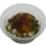 セブンイレブンのだしジュレで食べるネバネバサラダを比較する。税込価格：279円、カロリー：50kcal、1円あたりカロリー：0.18kcal/円、たんぱく質：2.1g、1円あたりたんぱく質：0.01g/円、脂質：0.4g、炭水化物：10.5g、糖質：8.6g、食物繊維：1.9g、食塩相当量：1.8g。健康感のあるねばねば食材（オクラ、なめこ、長いも、めかぶ、こんぶ）をだしジュレでさっぱりと食べられるサラダ。アレルギー：小麦。