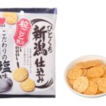 三幸製菓 ひとくち 新潟仕込み しお味 セブンイレブン 商品画像
