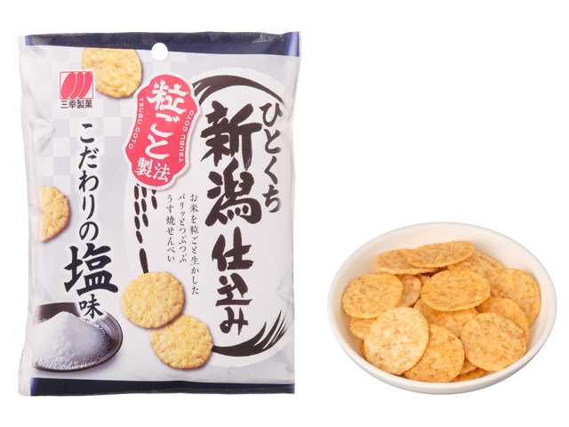 三幸製菓 ひとくち 新潟仕込み しお味 セブンイレブン 商品画像