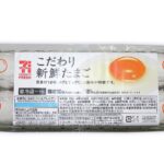 セブンイレブンの７Ｐフレッシュこだわり新鮮たまご１０個。税込価格：343円。黄身の鮮やかな色合いが特長の旨み、コクにこだわった新鮮たまごです。（※栄養成分は可食部１００ｇ当たりの数値です。）。アレルギー：卵。