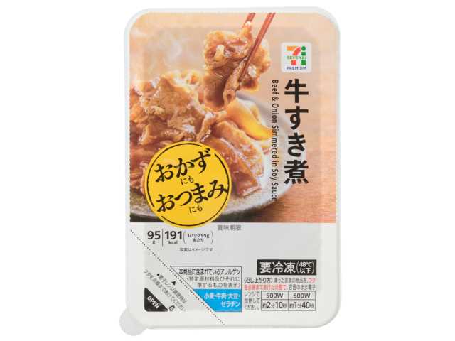 セブンイレブンの７プレミアム 牛すき煮を比較する。税込価格：300円、カロリー：191kcal、1円あたりカロリー：0.64kcal/円、たんぱく質：9.1g、1円あたりたんぱく質：0.03g/円、脂質：14.4g、炭水化物：6.3g、糖質：6g、食物繊維：0.3g、食塩相当量：1.1g。おかずにもおつまみにもなる惣菜シリーズ。コク深い割り下でふっくらと煮上げた牛すき煮です。アレルギー：小麦。