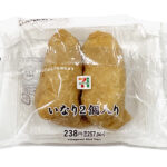 セブンイレブンのいなり ２個入りを比較する。税込価格：257円、カロリー：192kcal、1円あたりカロリー：0.75kcal/円、たんぱく質：5.4g、1円あたりたんぱく質：0.02g/円、脂質：3.7g、炭水化物：34.7g、糖質：33.6g、食物繊維：1.1g、食塩相当量：1.4g。さっぱりとした酢飯を甘辛く煮たジューシーないなり皮で包んだ、いなり寿司２個の詰め合わせです。アレルギー：小麦。