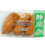 セブンイレブンの静岡限定 ジューシーいなり３個入を比較する。税込価格：343円、カロリー：311kcal、1円あたりカロリー：0.91kcal/円、たんぱく質：9.4g、1円あたりたんぱく質：0.03g/円、脂質：9.3g、炭水化物：48.5g、糖質：46.2g、食物繊維：2.3g、食塩相当量：2.2g。鰹と昆布の出汁を効かせ醤油、三温糖、みりんで甘辛く味付けしたジューシーないなり寿司です。アレルギー：小麦。
