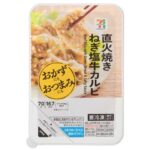セブンイレブンの７プレミアム ねぎ塩牛カルビを比較する。税込価格：300円、カロリー：167kcal、1円あたりカロリー：0.56kcal/円、たんぱく質：9.8g、1円あたりたんぱく質：0.03g/円、脂質：12.9g、炭水化物：3g、糖質：2.8g、食物繊維：0.2g、食塩相当量：1.4g。おかずにもおつまみにもなる惣菜シリーズ。さっぱりとした味わいのねぎ塩だれと食べる牛カルビです。アレルギー：小麦。