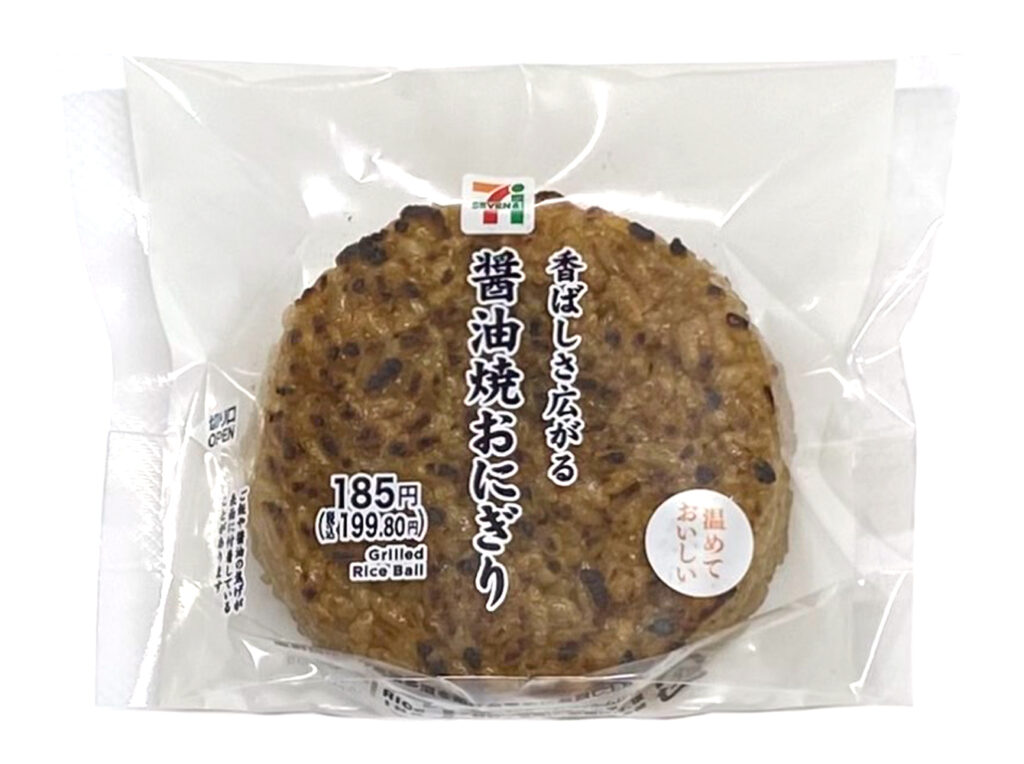 セブンイレブンの香ばしさ広がる 醤油焼おにぎりを比較する。税込価格：200円、カロリー：242kcal、1円あたりカロリー：1.21kcal/円、たんぱく質：4.6g、1円あたりたんぱく質：0.02g/円、脂質：1.1g、炭水化物：54.4g、糖質：52.5g、食物繊維：1.9g、食塩相当量：1.5g。醤油を塗ったおにぎりを両面焼きにすることで、より最後まで醤油の香ばしさを感じられるように仕立てた焼おにぎりです。アレルギー：小麦。