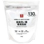 セブンイレブンの７ＴＰ 食器洗い機専用洗剤 ６００ｇを比較する。税込価格：306円。