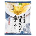 だし麺 千葉県産はまぐりだし塩らーめん セブンイレブン 商品画像