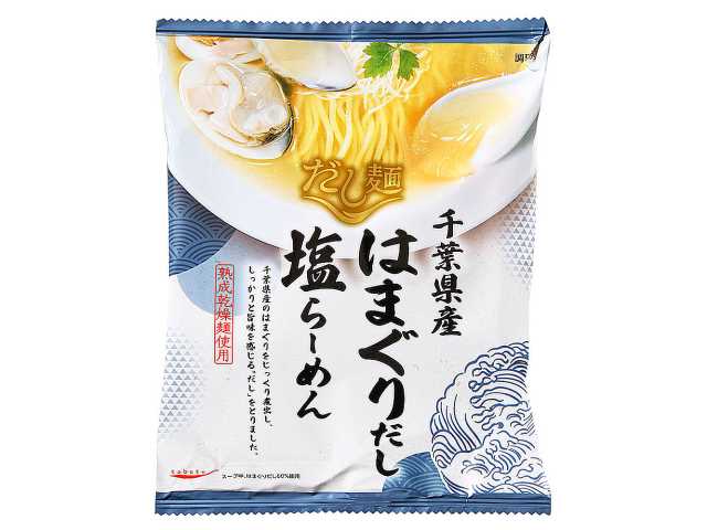 だし麺 千葉県産はまぐりだし塩らーめん セブンイレブン 商品画像