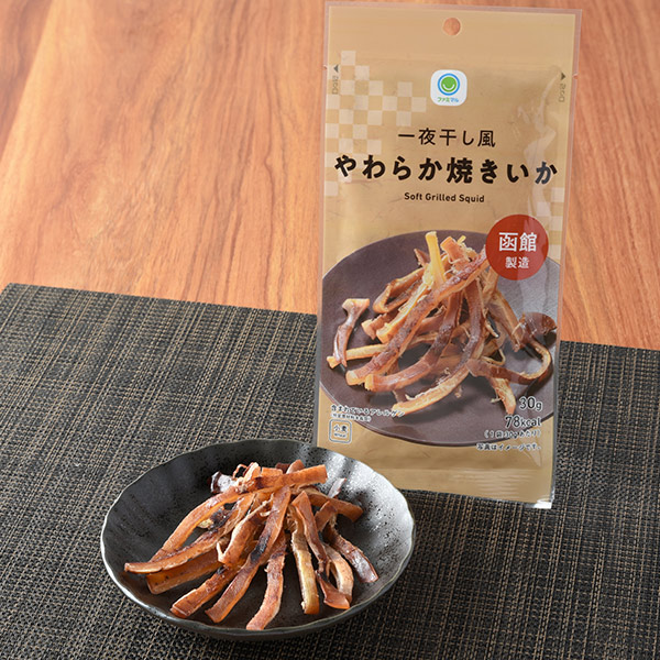 ファミリーマートの【東海・北陸・関西】一夜干し風やわらか焼きいかを比較する。税込価格：378円。噛むほどに凝縮されたいかの旨みと、しっとり柔らかな食感が特徴の香ばしい焼きいかです。
