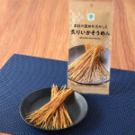 ファミリーマートの素材の風味を活かした 炙りいかそうめんを比較する。税込価格：208円。いかの耳のみを使用した、ほんのり甘い味付けのいかそうめんです。