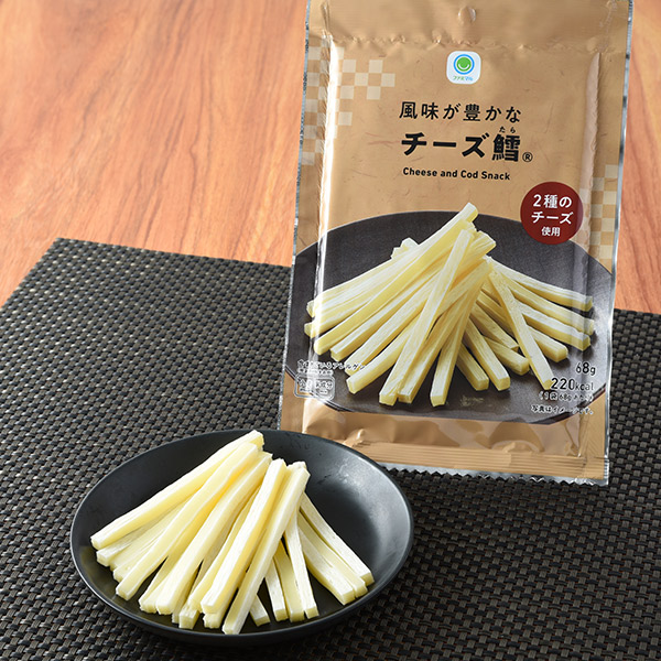 ファミリーマートの風味が豊かなチーズ鱈®を比較する。税込価格：420円。チェダーチーズとサムソーチーズの2種類のチーズを使用しました。