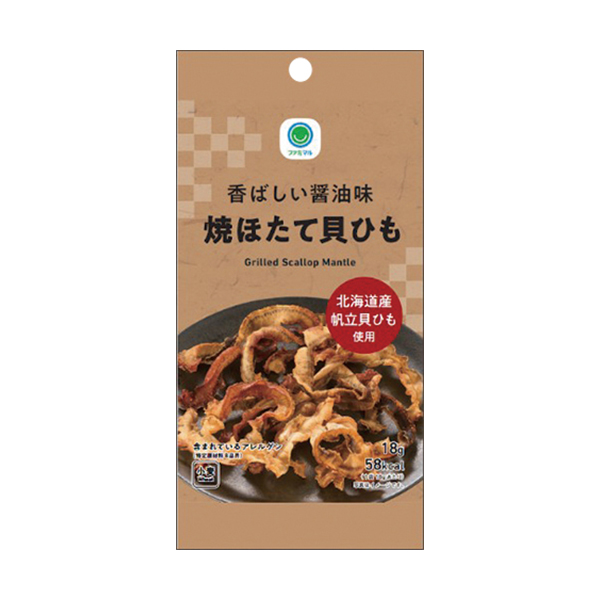 ファミリーマートの香ばしい醤油味焼ほたて貝ひもを比較する。税込価格：168円。噛むほどにほたての旨みと香りを感じ、香ばしく焼き上げた風味豊かな焼ほたて貝ひもです。