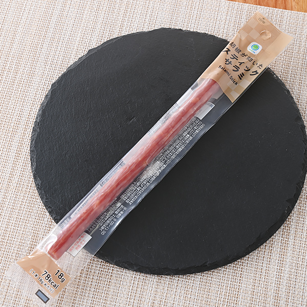 ファミリーマートの胡椒が効いたスティックサラミ。税込価格：138円。豚肉と牛肉を使用した、肉の旨みとコショウの辛みが特徴のスティックタイプのサラミです。