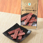 ファミリーマートのスパイシーなビーフジャーキーを比較する。税込価格：168円。黒コショウをきかせ、隠し味に醤油を使用した歯切れのよいビーフジャーキーです。