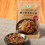 ファミリーマートのいかの旨みを感じる皮つきさきいかを比較する。税込価格：398円。控えめに味付けした「いか」を鉄板で香ばしく焼き、細く裂きました。食べるごとに、いかの旨みが口一杯に広がる、皮つきさきいかです。