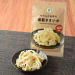ファミリーマートのやわらか身厚の燻製さきいかを比較する。税込価格：398円。肉厚のいかを桜チップで香り豊かにスモークしたさきいかです。