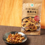 ファミリーマートの直火焼で香ばしい焼貝ひもを比較する。税込価格：168円。噛むほどにほたての旨みと香りを感じ、香ばしく焼き上げた風味豊かな焼貝ひもです。