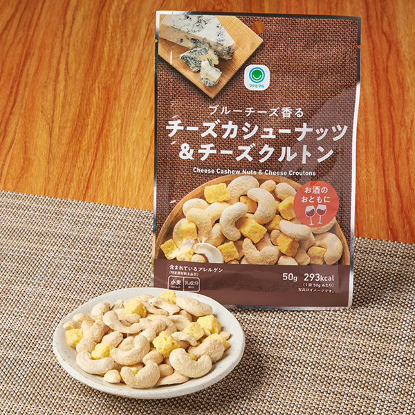 ファミリーマートのブルーチーズ香るチーズカシューナッツ&チーズクルトンを比較する。税込価格：388円。ブルーチーズパウダーを使用した、ブルーチーズが香るチーズカシューナッツとチーズ風味コーチングをしみ込ませたクルトンです。