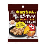 ファミリーマートの森永 キョロちゃんのカリカリピーナッツを比較する。税込価格：149円。チョコボールで使っているピーナッツをクリスプ層で包んだ、おつまみにもぴったりなピーナッツ菓子です。カリカリサクサク！止まらないおいしさが特徴です。 ［ファミリーマート限定・数量限定］。