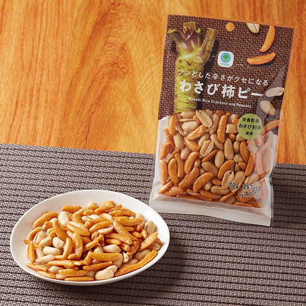 ファミリーマートのツンとした辛さがクセになるわさび柿ピーを比較する。税込価格：187円。安曇野産わさびから作った粉末わさびと本醸造醤油を使用したわさび味の柿ピーです。