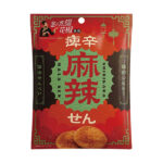 ukka　痺辛麻辣せんべい ファミリーマート シビ辛な麻辣味のせんべい。「金の太陽花椒」を使用した商品。
［ファミリーマート先行発売］