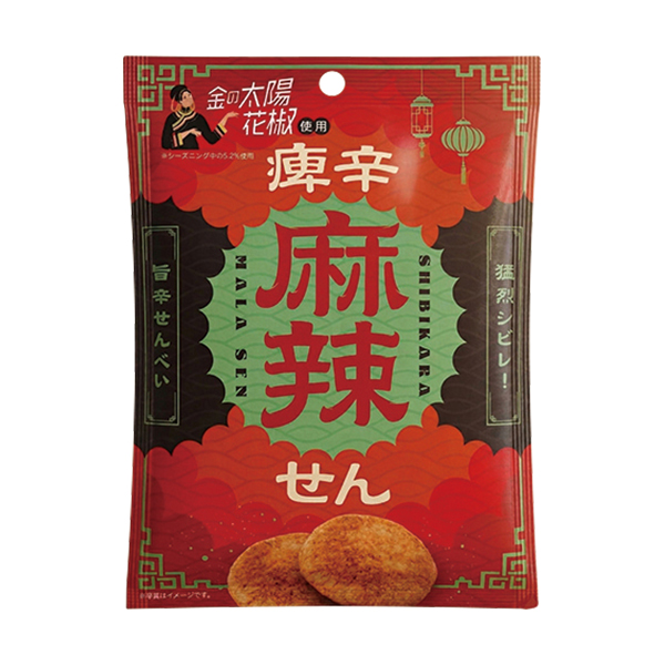 ukka　痺辛麻辣せんべい ファミリーマート シビ辛な麻辣味のせんべい。「金の太陽花椒」を使用した商品。
［ファミリーマート先行発売］