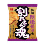 ひざつき 割れせん魂 秘伝悶絶醤油味 ファミリーマート 特製の秘伝醤油につけ込み、さらに旨塩ダレにつけ込んだ割れせんです。割れに染み込む濃厚な味わいです。 ［ファミリーマート先行発売・数量限定］。
