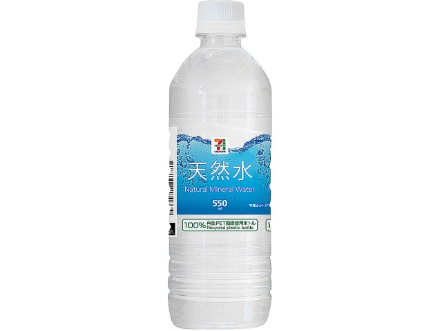 セブンイレブン ７プレミアム 天然水 ５５０ＭＬ