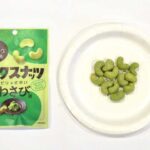 ザクスナッツ わさび味 セブンイレブン 商品画像