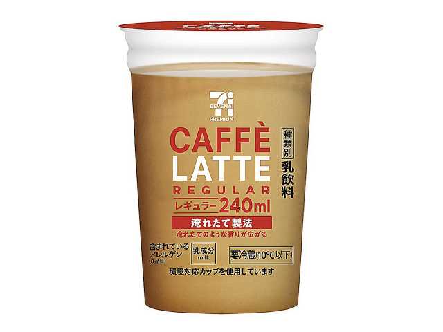 セブンイレブン ７プレミアム カフェラテ レギュラー ２４０ｍｌ