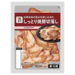 セブンイレブンの７プレミアム しっとり焼豚切落しを比較する。税込価格：322円、カロリー：160kcal、1円あたりカロリー：0.50kcal/円、たんぱく質：22.1g、1円あたりたんぱく質：0.07g/円、脂質：4.7g、炭水化物：7.3g、糖質：7.2g、食物繊維：0.1g、食塩相当量：1.8g。柔らかくしっとりとした食感の焼豚です。手軽なおつまみや料理の具材としておすすめです。アレルギー：卵、小麦。