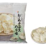 セブンイレブンのセブンプレミアム おこめチップスのり味。税込価格：108円、カロリー：165kcal、たんぱく質：1.2g、脂質：10.8g、炭水化物：15.9g、糖質：15.7g、食物繊維：0.2g、食塩相当量：0.3g。国産米を使用したサクっと食感のお米チップスです。のりと醤油の風味がクセになります。アレルギー：小麦、えび。