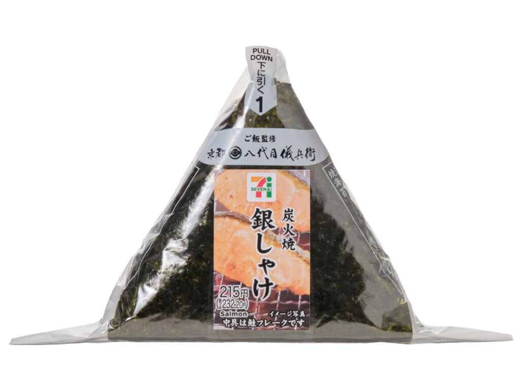 手巻おにぎり 炭火焼銀しゃけ セブンイレブン 炭火で香ばしく焼き上げた銀しゃけを中具にした、パリッとした海苔を巻いて食べる手巻おにぎり。