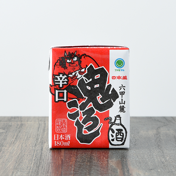 ファミリーマートの六甲山麓 辛口 鬼ころし 180ml。税込価格：119円。国産米100％使用の飲み飽きしないすっきりした、キレ味冴える辛口が特徴です。手軽にいつもの美味しさを楽しめ、様々な料理に合わせやすい日本酒です。 【アルコール度数：13%】。
