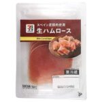 セブンイレブンの７プレミアム生ハムロースを比較する。税込価格：192円、カロリー：58kcal、1円あたりカロリー：0.30kcal/円、たんぱく質：9.4g、1円あたりたんぱく質：0.05g/円、脂質：1.5g、炭水化物：1.7g、糖質：1.7g、食物繊維：0g、食塩相当量：2g。スペイン産の豚ロース肉を使用した生ハムです。桜のチップでスモークした香りと肉の旨みを楽しめます。アレルギー：なし。